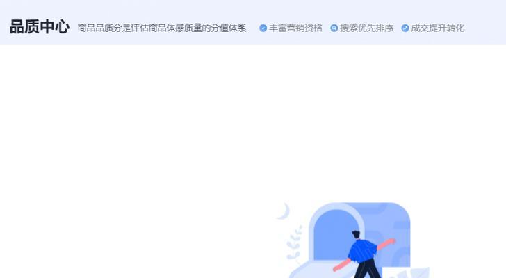 抖音飞鸽新增人效指标推出，轻松提升营销效果（以ROI为导向，实现“花小钱赚大钱”的市场目标）

