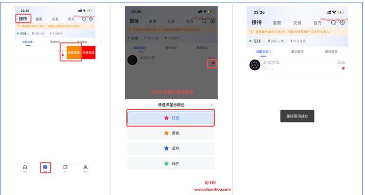 抖音飞鸽知识库详解（抖音广告投放必备，抖音飞鸽知识库是什么？）
