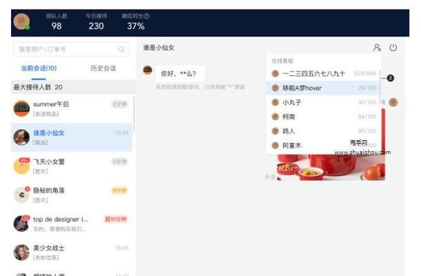 抖音飞鸽智能辅助助力你快速成为抖音短视频达人（功能强大、操作简便、让你轻松玩转抖音）
