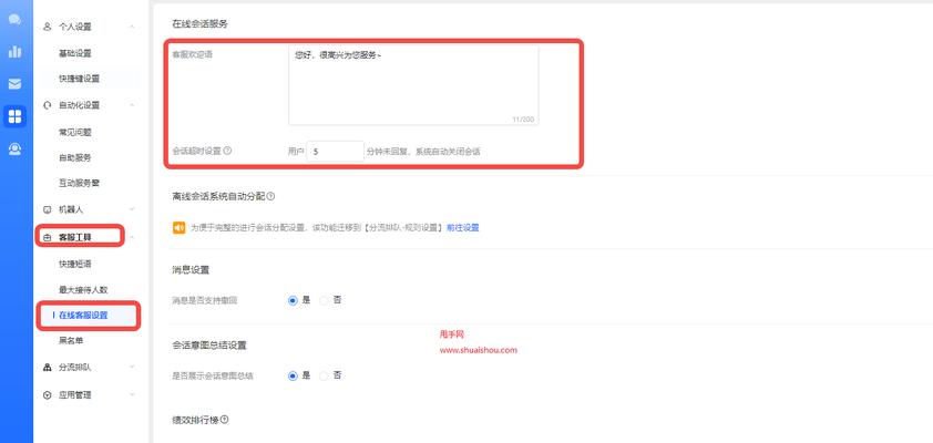 抖音飞鸽智能辅助助力你快速成为抖音短视频达人（功能强大、操作简便、让你轻松玩转抖音）
