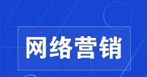 提高网站收录量的方法（从百度SEO排名角度看如何优化网站）
