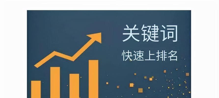 SEO长尾优化技巧详解（从搜索量到竞争度，全方位解析长尾优化策略）
