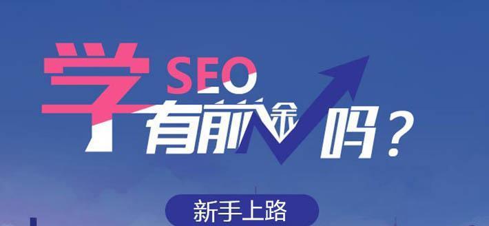 2023年SEO趋势（从AI到移动优先，SEO的重要变化）
