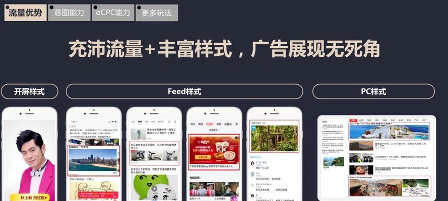 揭秘2023年百度产品最新推广方式（数字化营销将引领未来市场，）
