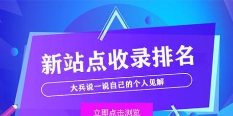 揭秘2023年百度最新SEO算法大全之二（百度SEO算法升级，网站优化技巧大揭秘！）
