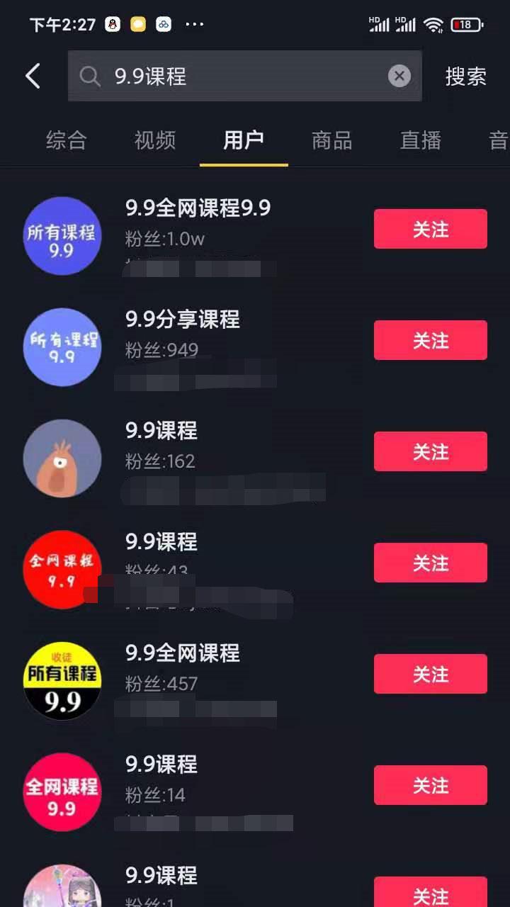 如何在抖音起号（了解起号投入的成本及建议）