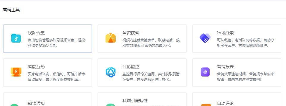 2023年做SEO还有用吗？（探讨未来SEO趋势，为企业发展做出正确选择）
