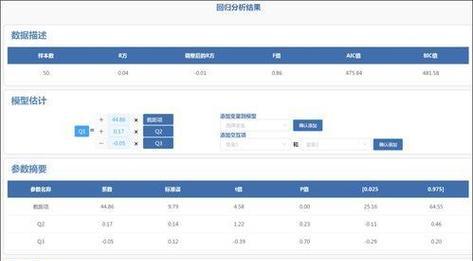 2023年最佳SEO工具推荐（提高网站排名必备工具，助力网站流量增长）
