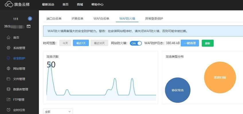 301重定向跳转在SEO优化中的重要性（如何正确使用301重定向来提升网站排名）
