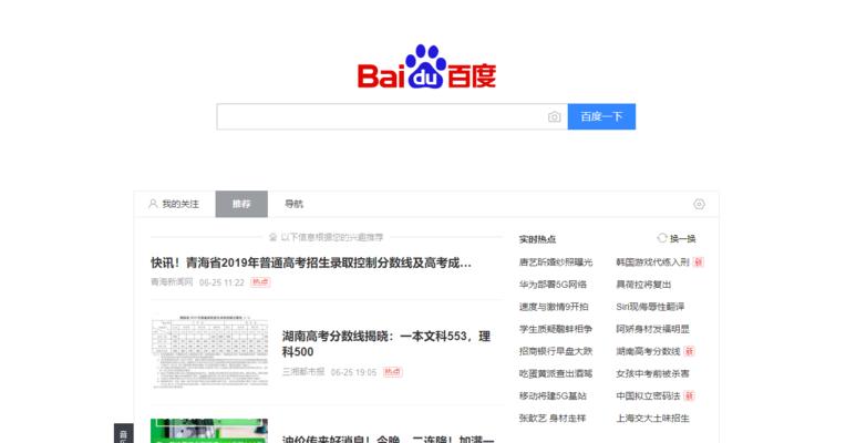 了解Alexa排名-提升网站流量的有效途径（掌握Alexa排名对SEO优化的重要性及应用方法）
