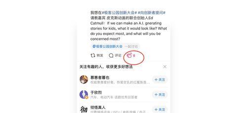 App手机网站设计用户体验差的原因剖析（探寻用户体验差背后的问题，并提供解决方案）
