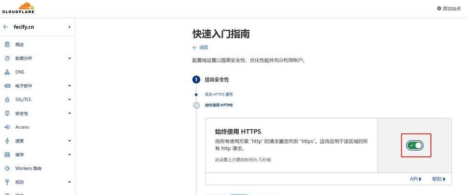 CND加速器不会影响网站的加载速度（解决网站访问速度的利器）
