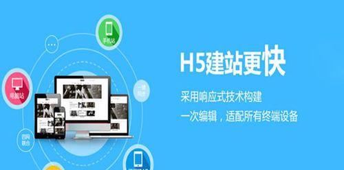 移动站点优化方法（将PC网站优化策略引入移动端）
