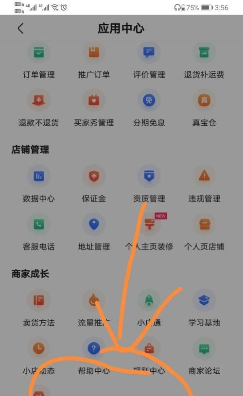 SEM学习指南（从零基础到高级应用）
