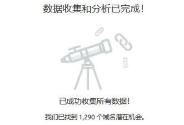 SEM数据分析实战（从数据挖掘到营销策略，如何通过SEM优化效果？）
