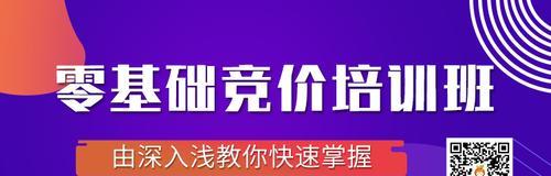 SEM推广效果评估标准及方法（从点击率到转化率，如何全面衡量SEM推广的效果？）
