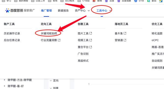 SEO排名为什么没有？（搜索引擎算法、网站内容、外链质量等因素影响排名）
