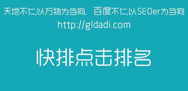 如何写出高质量的SEO文章（掌握五大特征，让文章更具优势）
