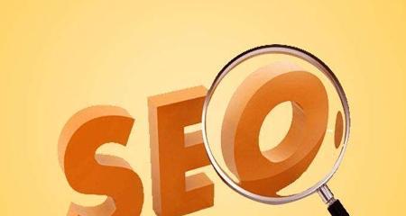 SEO查询优化方法总结（提升网站排名的8个实用技巧）
