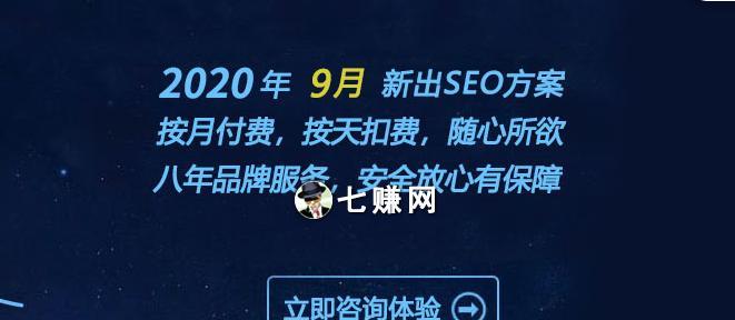 纯白帽SEO排名方法详解（快速提升网站排名的有效途径）
