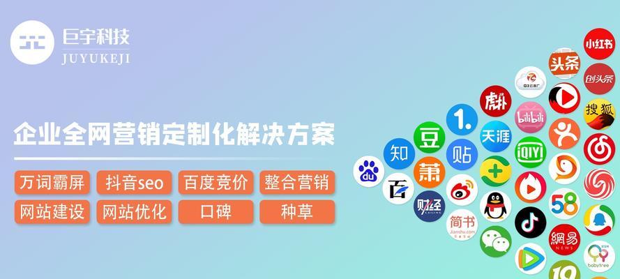 SEO单页优化与软文推广的成功方法（如何将您的网站排名提高到Google搜索结果的前列）
