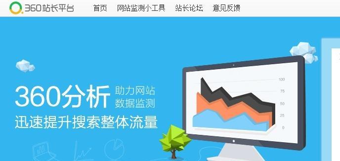 SEO优化中如何选择能事半功倍的域名（域名选择的重要性以及如何选取合适的域名）
