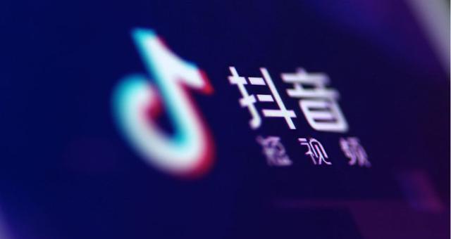 抖音小店如何实现与淘宝的关联（更好地开展网络销售）