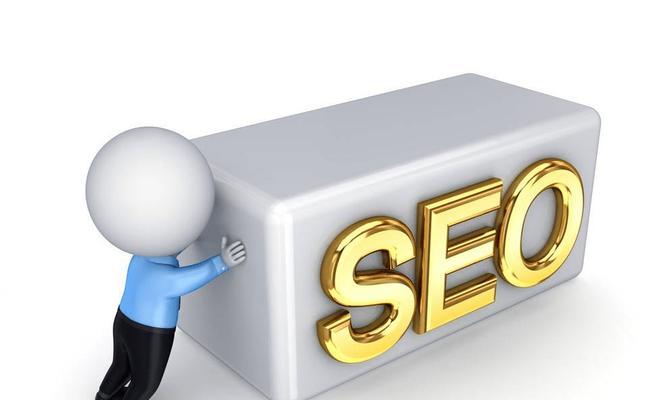 SEO本质（优化网站排名并不是SEO的最终目的）
