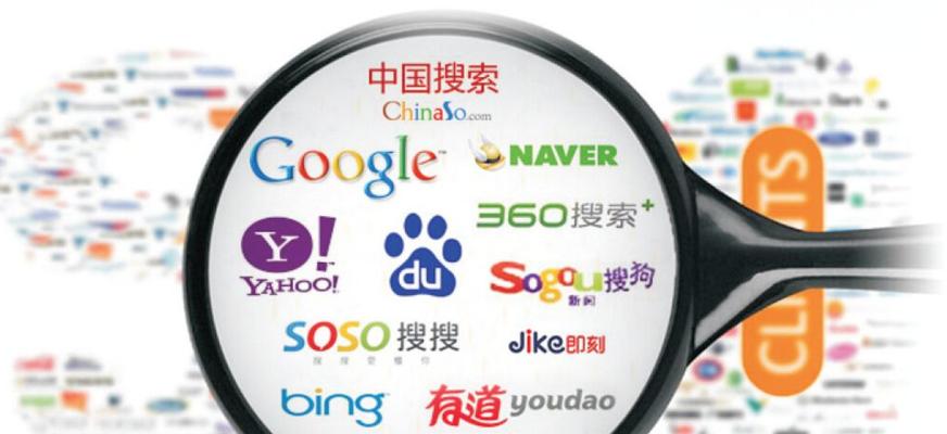 SEO的意思和定义（让你的网站在搜索引擎结果页面中排名更靠前）
