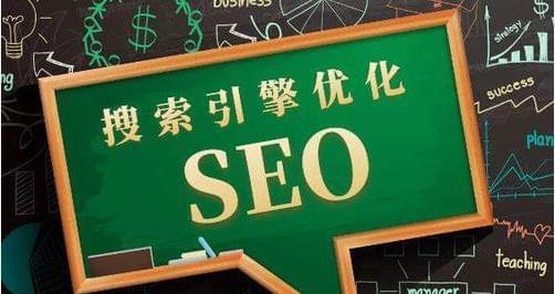 SEO点击算法（掌握点击算法，轻松上首页）
