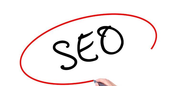 SEO对小企业的重要性（为什么小企业需要SEO？）
