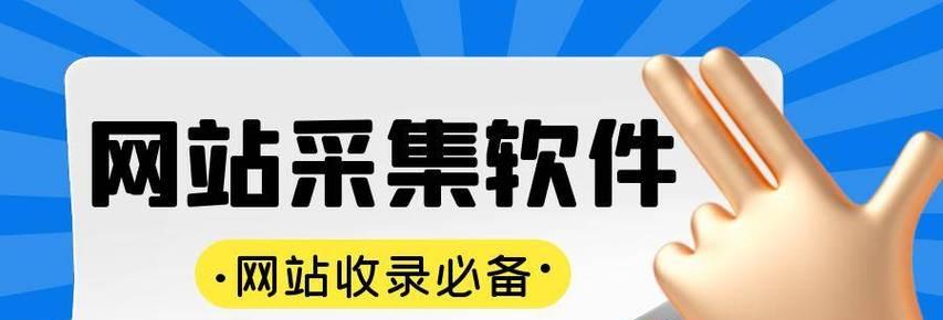 SEO高手教你网站降权恢复方法（从原因到解决，一步步教你如何让被降权的网站重获信任和排名）
