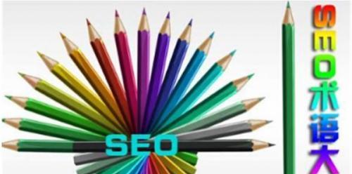 SEO工程师必备的能力（掌握技术、专业分析、营销策略）
