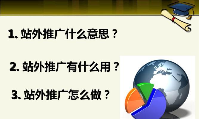 SEO工作室接手新SEO项目（全面解析SEO优化策略，提升网站曝光度）
