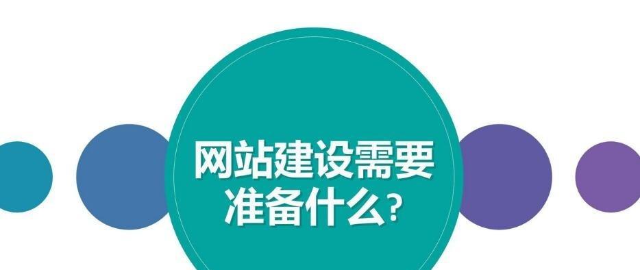 SEO排名与点击率的关系分析（排名越靠前，点击率越高）
