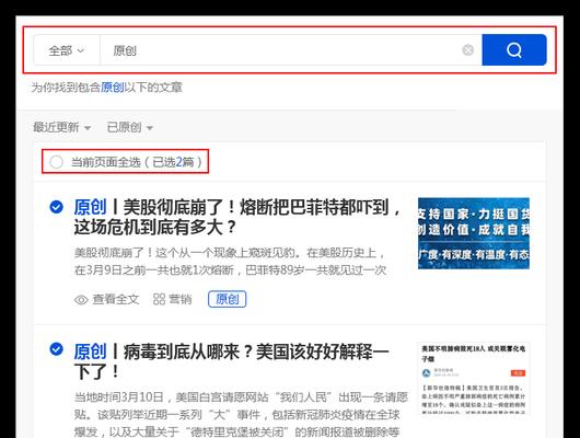 如何申请SEO官网保护工具（保护你的官网不被黑客攻击）
