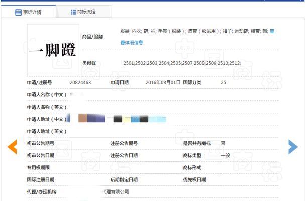 如何申请SEO官网保护工具（保护你的官网不被黑客攻击）
