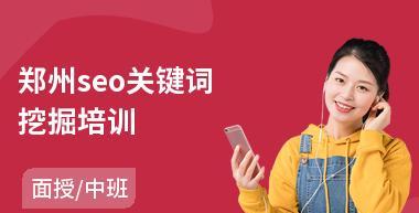 挖掘的注意事项（如何挖掘出适合自己网站的？）

