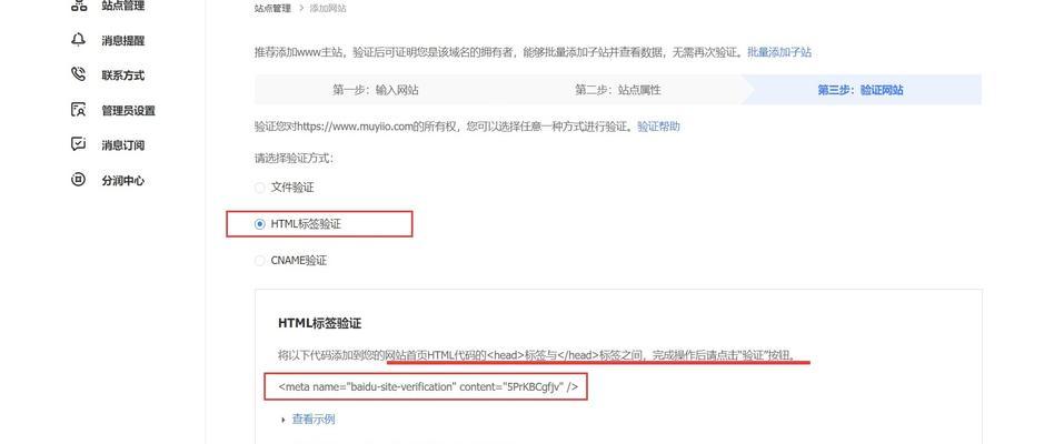 解决百度收录少的四个问题，提升SEO技巧（掌握如何排除干扰因素，让网站真正被百度收录）
