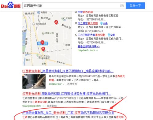 SEO排名混乱的原因及解决方案（探讨SEO列表页与产品页混乱排名的原因，提供有效解决方案）
