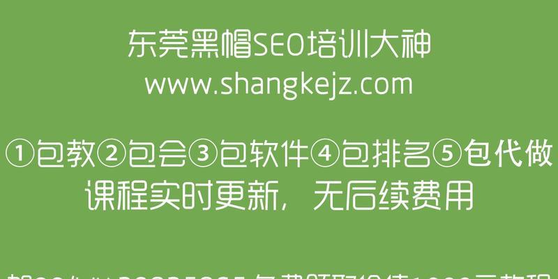 全国SEO人员薪资水平调查（SEO人员薪资标准、城市差异及行业趋势分析）
