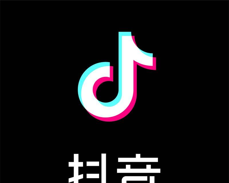 抖音商品新增短视频分发引导功能（商家快速提升销售利器）