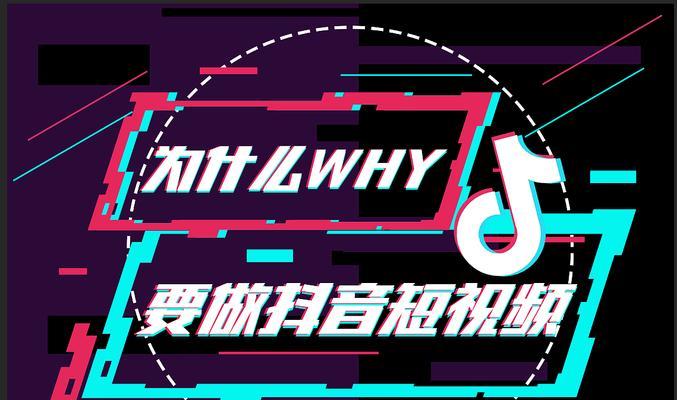 抖音作品发布后播放量的变化规律（播放量变化的原因和时间分布）