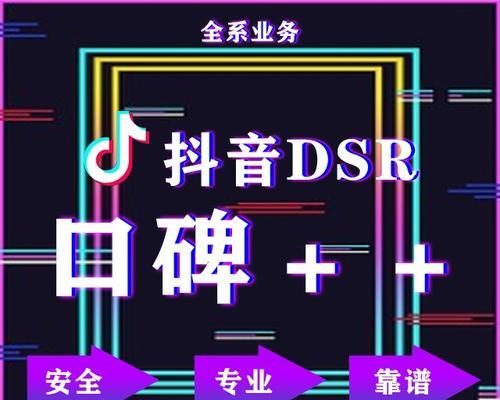 从零开始，新抖音号养成攻略（你需要知道的关于新抖音号的一切）