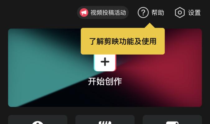 抖音视频剪辑如何挣钱（教你用剪辑技能在抖音上赚钱）