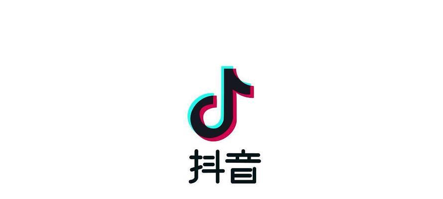 抖音提现已交税？（这些你需要了解的税务知识）