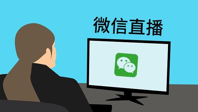 视频号直播（解析视频号直播功能的优势与应用）