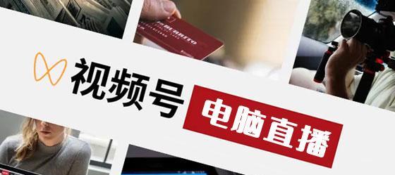 详解如何查看微信视频号收益（微信视频号收益查询方法剖析）