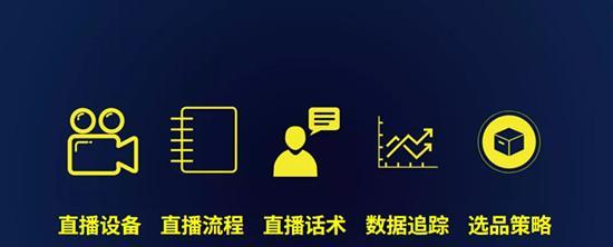 探究微信视频号直播平台的技术原理（工作流程）