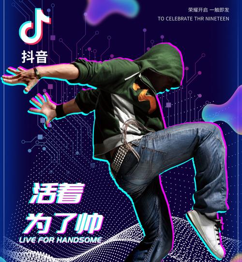 如何通过主题评价让抖音商品更具吸引力（探究抖音商品的变革）